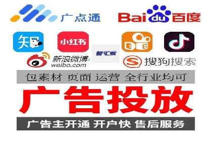 提升百度信息流广告效果的实战技巧分享
